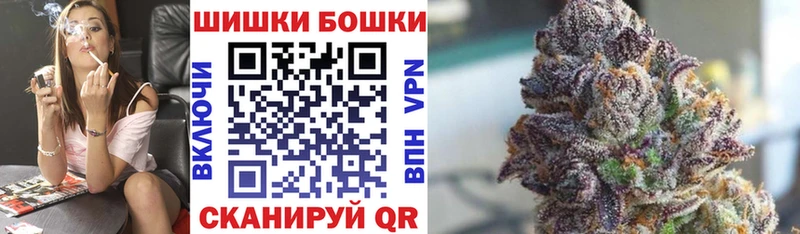 Где купить наркоту Павлово СОЛЬ Канабис Мефедрон ГАШ Кокаин