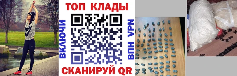 Метамфетамин Павлово