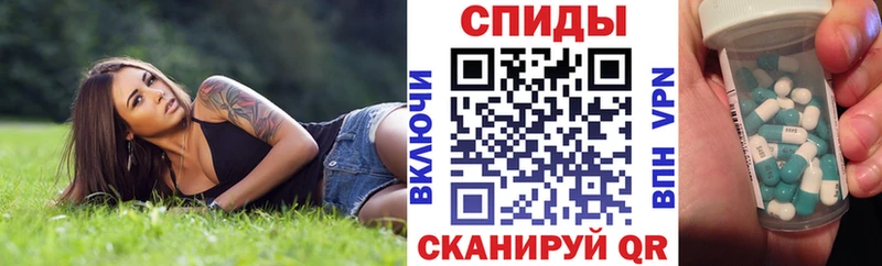 АМФ 97%  мориарти официальный сайт  Павлово 
