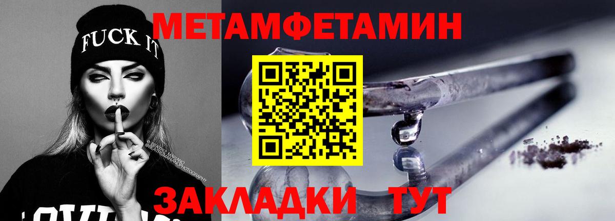 АМФЕТАМИН  дарк нет наркотические препараты  АМФ VHQ  АМФ  Павлово 