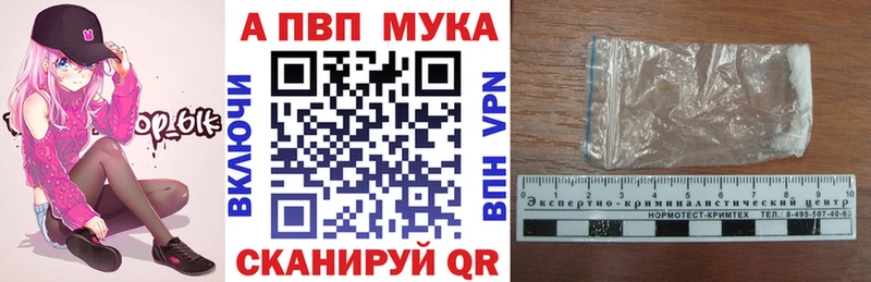 А ПВП СК Павлово