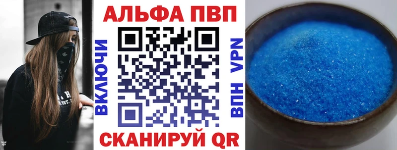 купить наркоту  Павлово  A PVP Crystall 