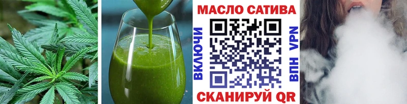 Еда ТГК конопля  купить наркотики сайты  omg ONION  Павлово 