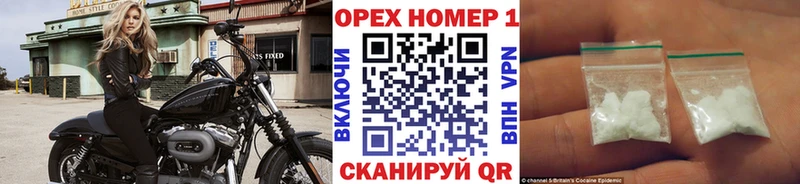 КОКАИН Columbia  Павлово 