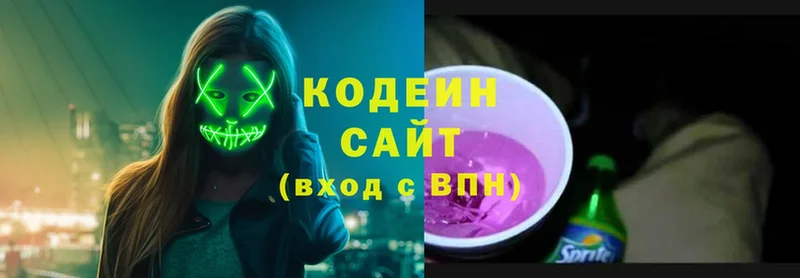 мега как войти  Павлово  Codein Purple Drank 