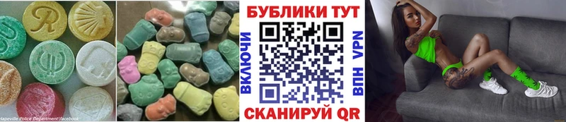 Ecstasy ешки  Павлово 