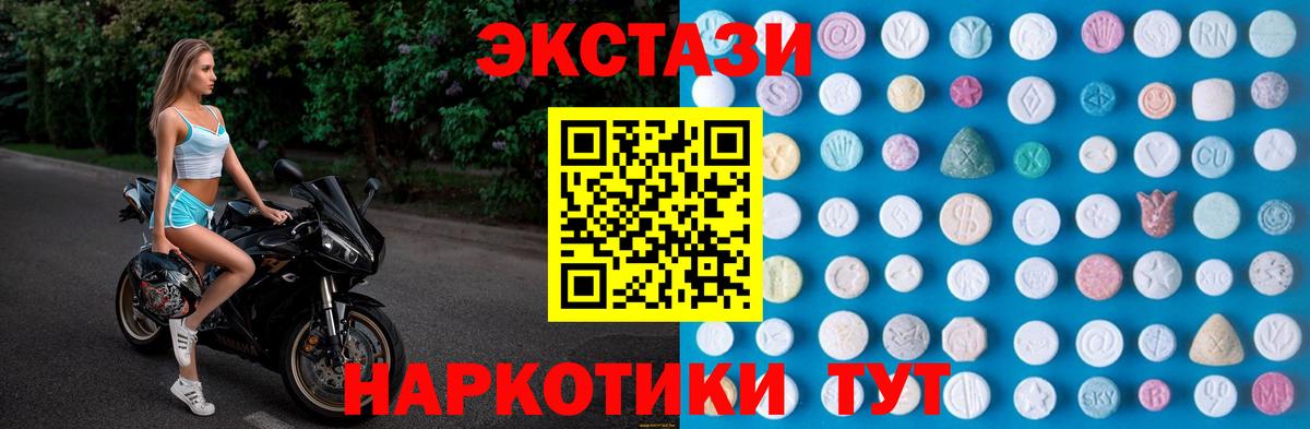 Alpha PVP СОЛЬ   Павлово  Меф   Метадон  ТГК  Экстази  ГАШ  MDMA  Вход с VPN  Марихуана  МЕТ 