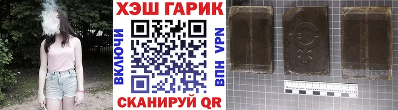ГАШ Premium  закладка  Павлово 