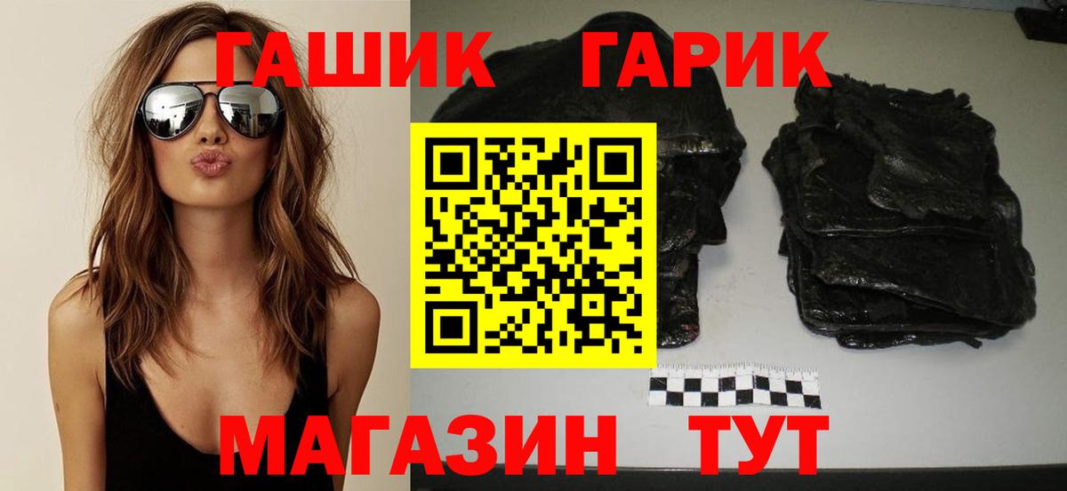 где можно купить наркотик  Павлово  ГАШ Premium  Гашиш 