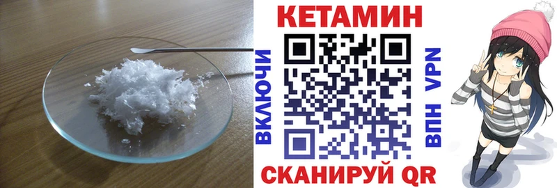 купить наркотик  Павлово  КЕТАМИН ketamine 
