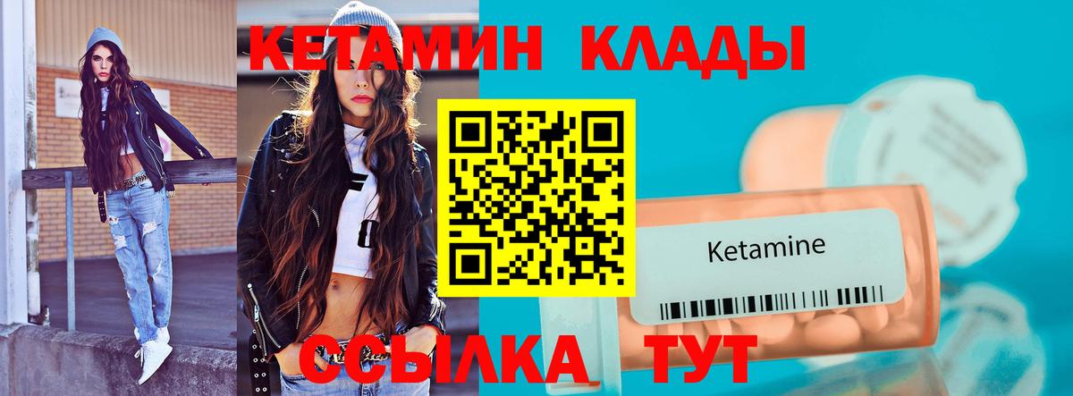 Метамфетамин Павлово