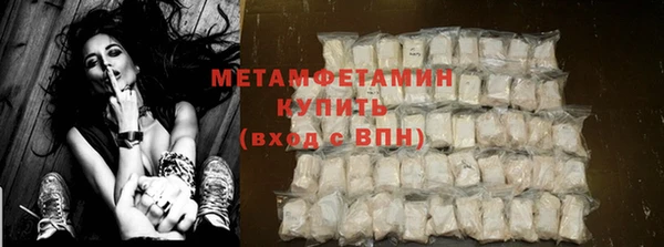 MDMA Бронницы