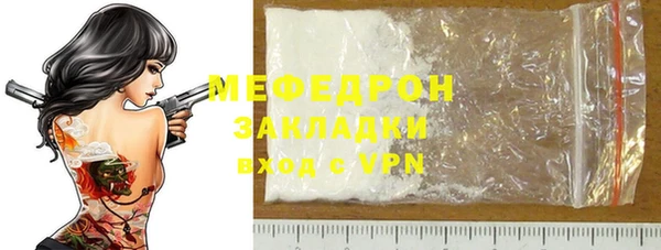 mdpv Новозыбков