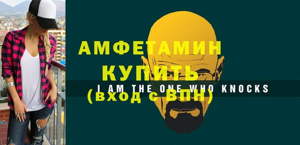Альфа ПВП Новодвинск
