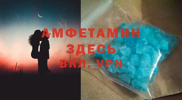 Альфа ПВП Новодвинск