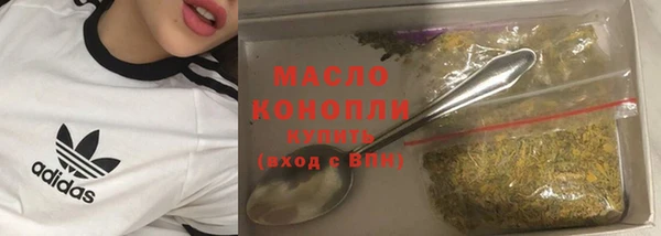 MDMA Бронницы