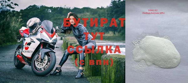Альфа ПВП Новодвинск