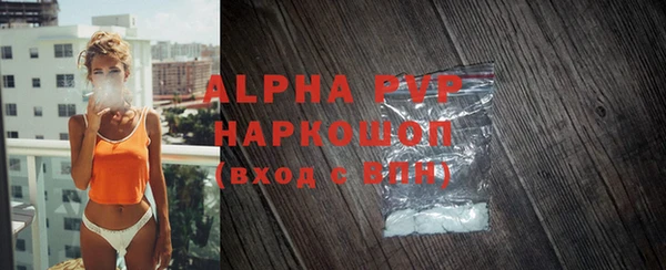 mdpv Новозыбков