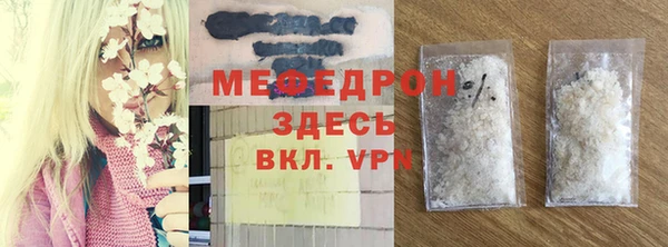 mdpv Новозыбков