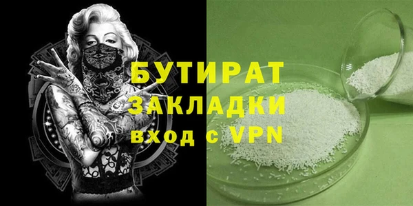 mdpv Новозыбков