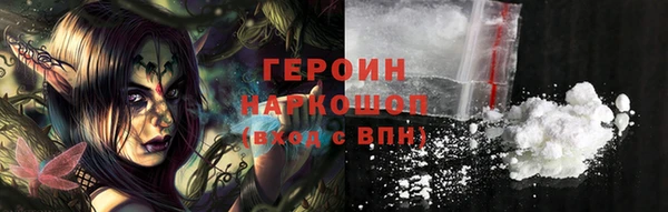 MDMA Premium VHQ Бутурлиновка