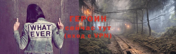 соль ск Нея