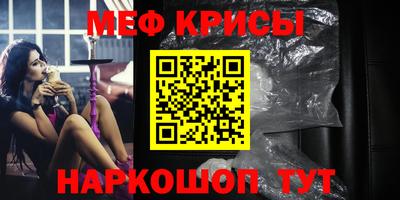 кокаин VHQ Бийск