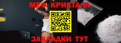 альфа пвп VHQ Краснознаменск