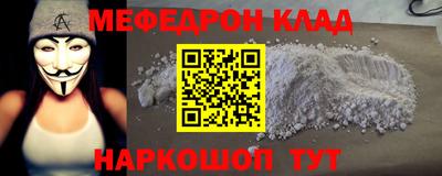 скорость mdpv Краснокаменск