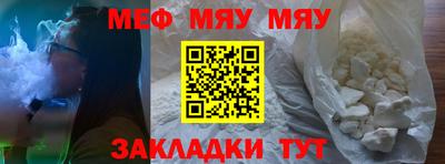 кокаин VHQ Бийск