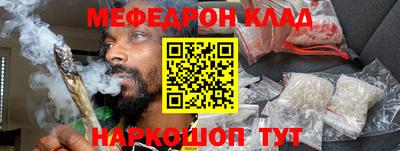 альфа пвп VHQ Краснознаменск