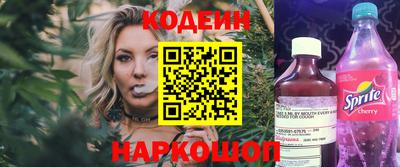 кокаин колумбия Краснодар