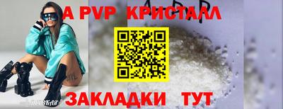 скорость mdpv Краснокаменск