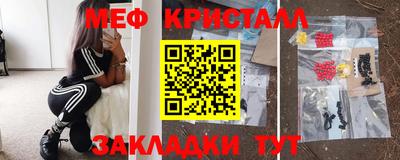 альфа пвп VHQ Краснознаменск