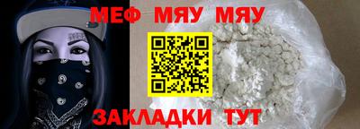 хмурый Беслан