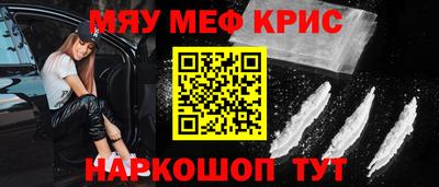 кокаин колумбия Краснодар
