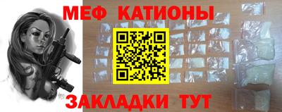 альфа пвп VHQ Краснознаменск