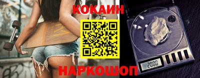 скорость mdpv Краснокаменск