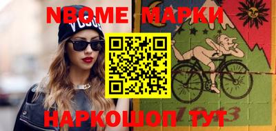 альфа пвп VHQ Краснознаменск