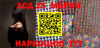 кокаин VHQ Бийск