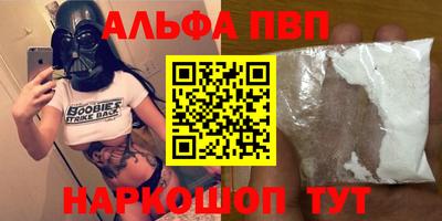кокаин колумбия Краснодар