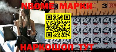 хмурый Беслан