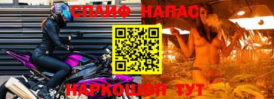 альфа пвп VHQ Краснознаменск