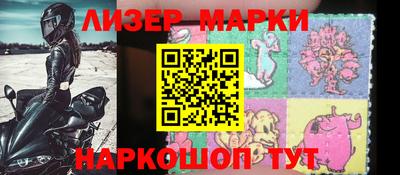 кокаин VHQ Бийск