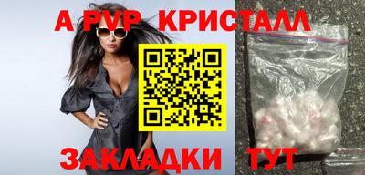 хмурый Беслан