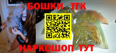 кокаин VHQ Бийск