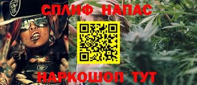 кокаин VHQ Бийск