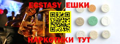 альфа пвп VHQ Краснознаменск
