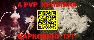 скорость mdpv Краснокаменск