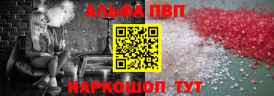 кокаин VHQ Бийск